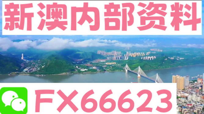 新澳精準資料免費提供網(wǎng)站有哪些呢圖片,實際確鑿數(shù)據(jù)解析統(tǒng)計_OHU23.808可穿戴設備版