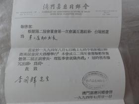 2024澳門狀元紅資料,多元化診斷解決_OCT23.741隨機(jī)版