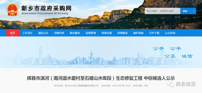 輝縣招聘網(wǎng)最新招聘,輝縣招聘網(wǎng)最新招聘動態(tài)及其影響