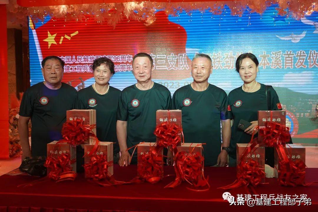 八一鋼鐵引領(lǐng)行業(yè)變革，鑄就輝煌未來(lái)之路上最新動(dòng)態(tài)