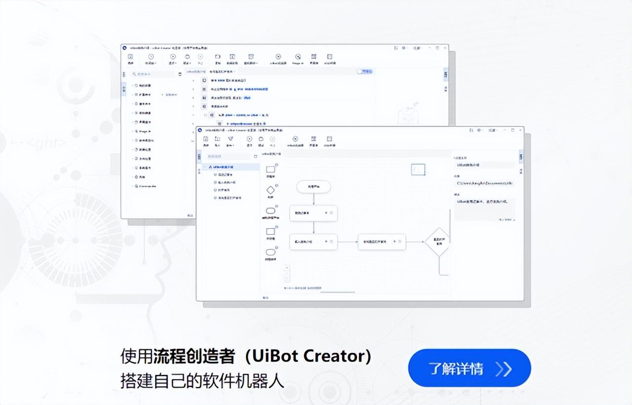 按鍵精靈最新版，自動(dòng)化操作的新時(shí)代利器