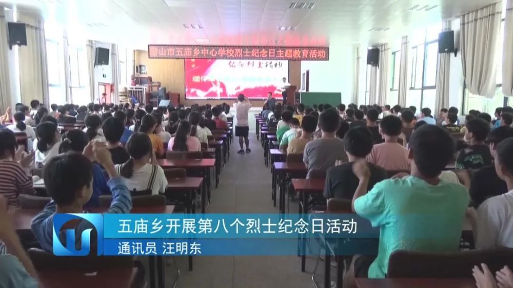 潛山最新新聞更新報(bào)道速遞