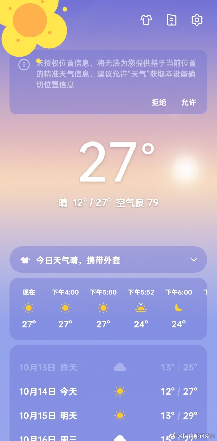 關(guān)于網(wǎng)絡(luò)色情內(nèi)容的警示與反思，警惕非法色情網(wǎng)站99熱涉黃風(fēng)險(xiǎn)