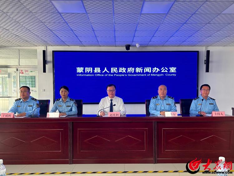 蒙陰，城市發(fā)展與民生改善同步前行，最新新聞報(bào)道揭秘進(jìn)展