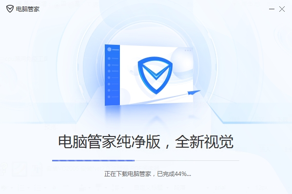 騰訊電腦管家最新版,騰訊電腦管家最新版，全面優(yōu)化您的電腦體驗