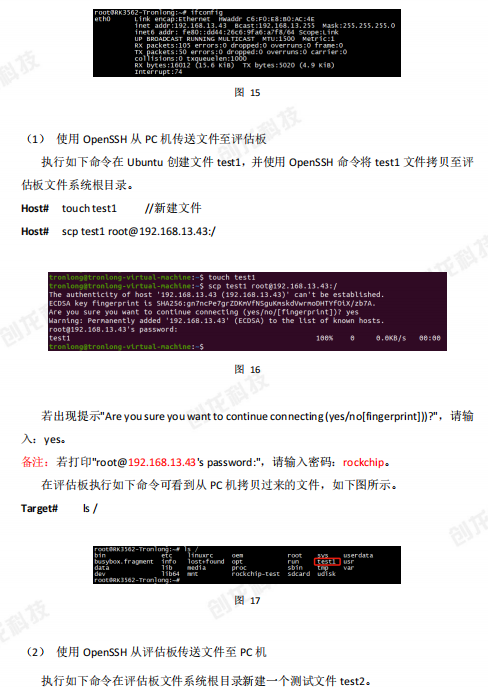 新澳門(mén)4949正版大全三肖三碼,專業(yè)解讀評(píng)估_旅行者版FRM13.93