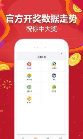 新澳天天開(kāi)獎(jiǎng)免費(fèi)資料大全最新,靈活性執(zhí)行方案_便攜版FEQ13.11