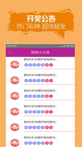 新澳門彩精準一碼內(nèi),操作實踐評估_媒體版ISZ13.77