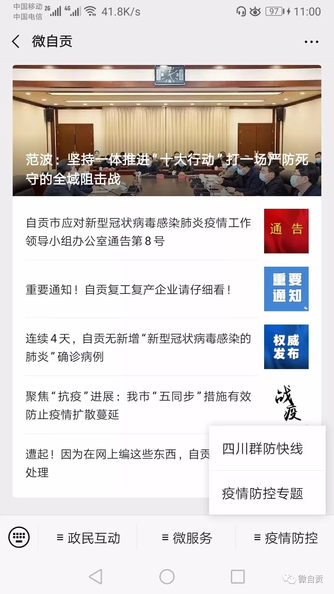 7777788888精準(zhǔn)免費(fèi)開獎(jiǎng),電子學(xué)與通訊_媒體版QLC13.38