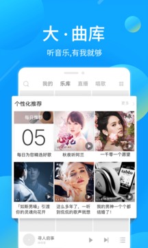 酷我音樂最新破解版的探討，涉及違法犯罪問題的深度分析