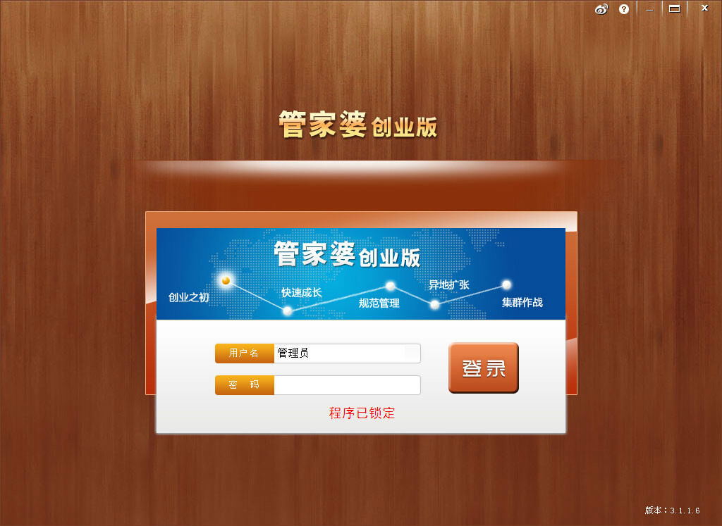 管家婆免費(fèi)版4949497,實(shí)地驗證策略具體_云端共享版PPK13.69