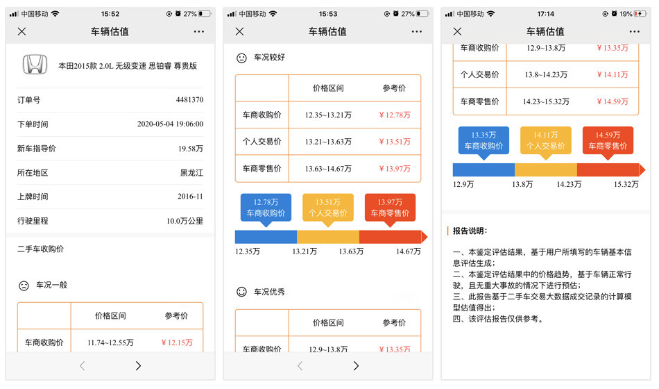 2024年澳門金牛版網(wǎng)站,效率評估方案_商務(wù)版NZQ13.88