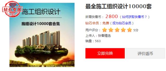 626969澳門(mén)資料大全2022年最新版亮點(diǎn),社會(huì)責(zé)任實(shí)施_文化版OIZ13.82
