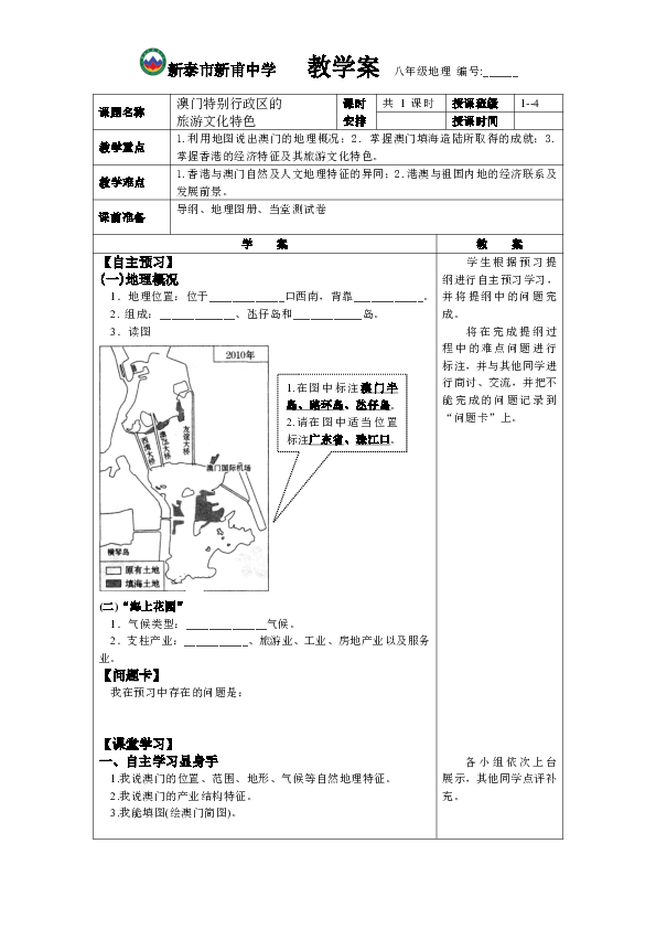 澳門今晚開獎(jiǎng)結(jié)果是什么特色,定性解析明確評估_沉浸版FQH13.87