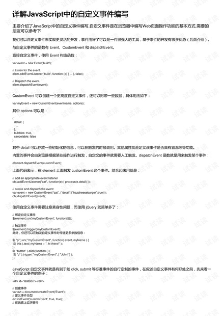 2024新澳門原料免費(fèi)462,現(xiàn)況評判解釋說法_定義版CAN13.93