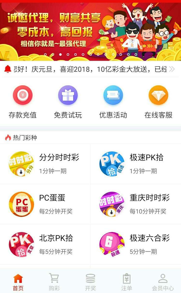 2024天天彩正版資料大全準確資料,高效計劃實施_冒險版YEL13.22