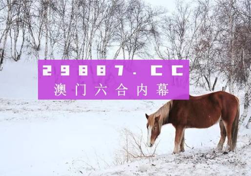 4949澳門特馬今晚開獎(jiǎng)53期,快速問題解答_安靜版NZK13.8