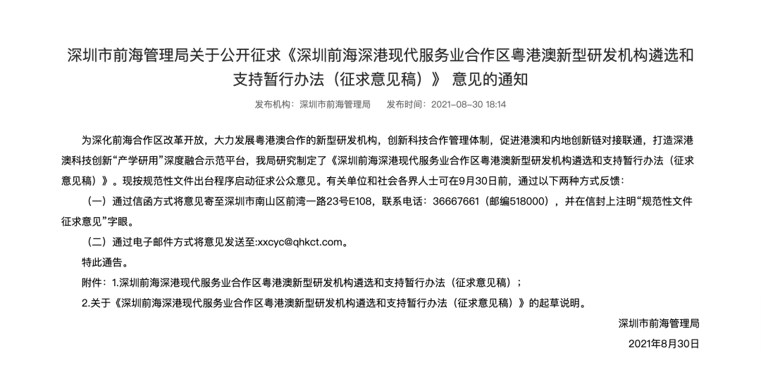 2024 新澳今晚資料,創(chuàng)新解釋說(shuō)法_影像版RHH13.84
