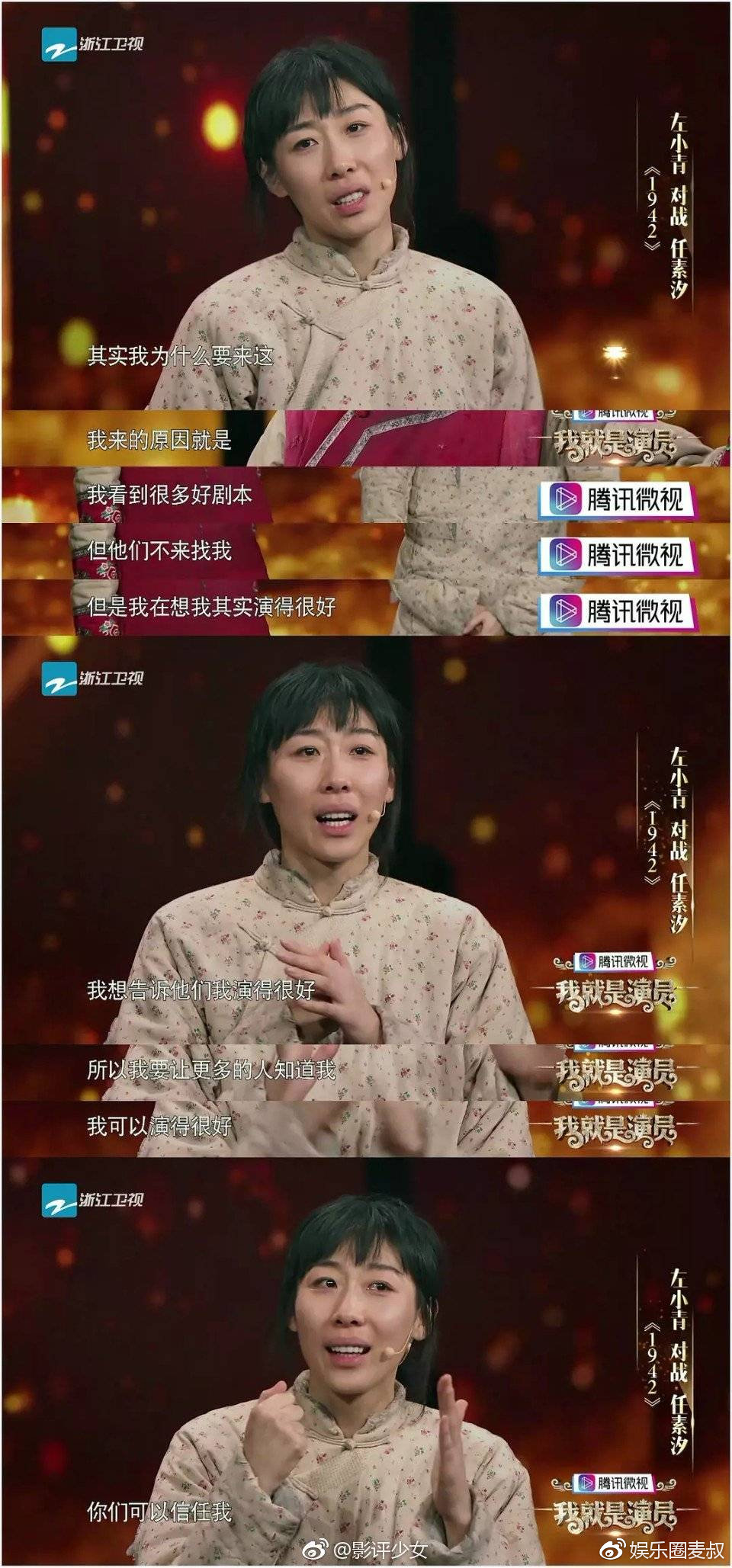 任素汐最新電影,任素汐最新電影，演技與情感的再次碰撞
