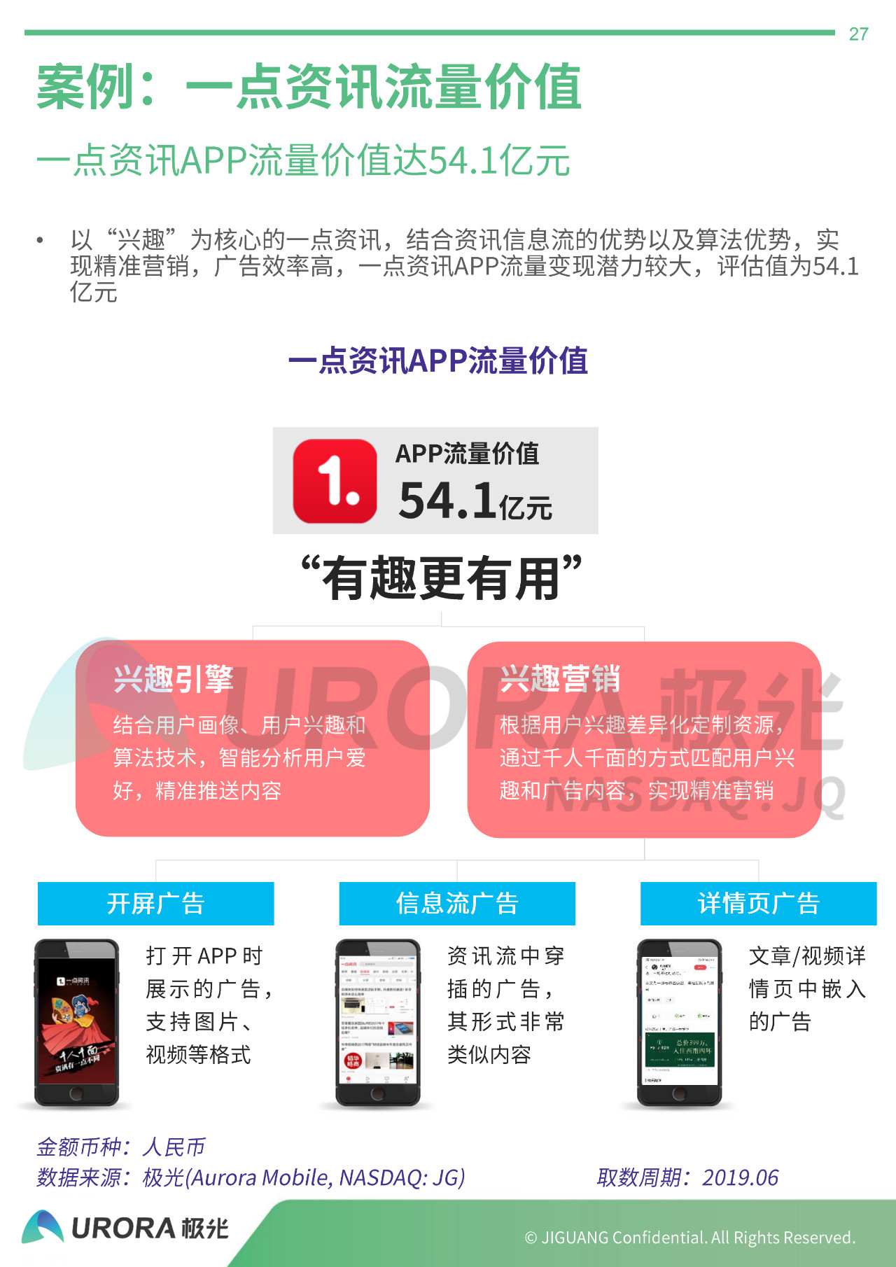 港澳7777788888管家婆,數(shù)據(jù)評(píng)估設(shè)計(jì)_持久版ZAW13.66