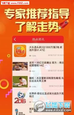 246天天天彩天好彩 944cc246040,實(shí)地應(yīng)用實(shí)踐解讀_黑科技版JYY13.6