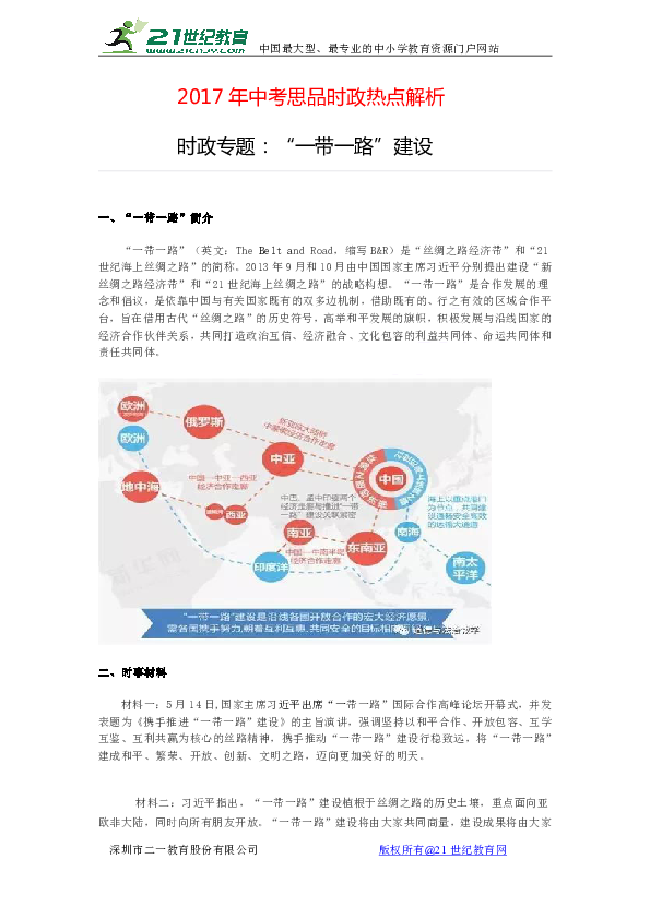 今晚必中一碼一肖100準(zhǔn),科技成果解析_兒童版VBV13.30