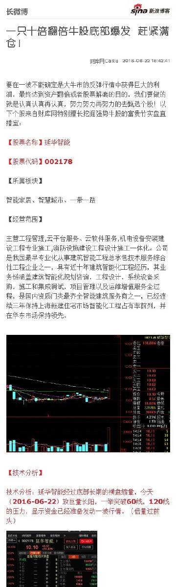 奧門財富天下資料,全方位數(shù)據(jù)解析表述_生態(tài)版UCS13.41