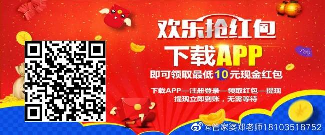 管家婆一肖一碼100%準(zhǔn)確,實地研究解答協(xié)助_掌中寶ZUK13.61