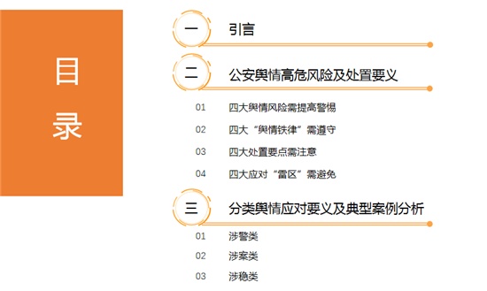 2024年管家婆,精準數(shù)據(jù)評估_創(chuàng)意設計版ZJY13.90