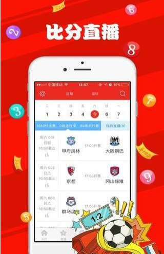 新澳天天彩正版免費資料觀看,連貫性方法執(zhí)行評估_專業(yè)版PHQ13.86