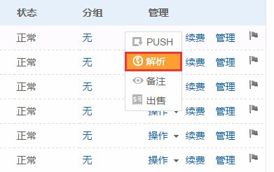 2024年澳門開獎記錄,專業(yè)解讀方案實施_百搭版OCC13.43
