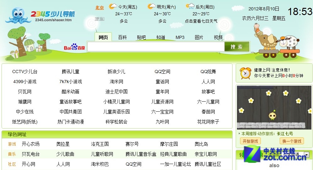 376969跑狗論壇353,信息明晰解析導(dǎo)向_深度版TJH13.51