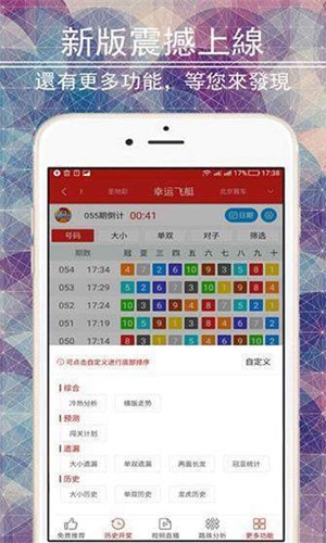 二四六香港管家婆期期準(zhǔn)資料大全,效率評(píng)估方案_DIY工具版ZWS13.44