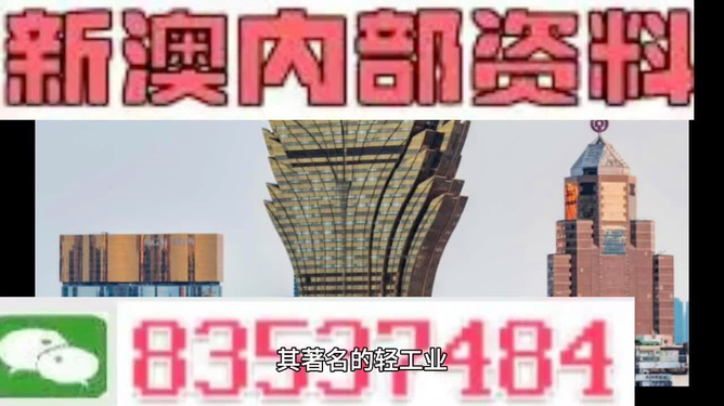澳門(mén)最準(zhǔn)的資料免費(fèi)公開(kāi),新澳精,快速實(shí)施解答研究_復(fù)古版YVZ13.56