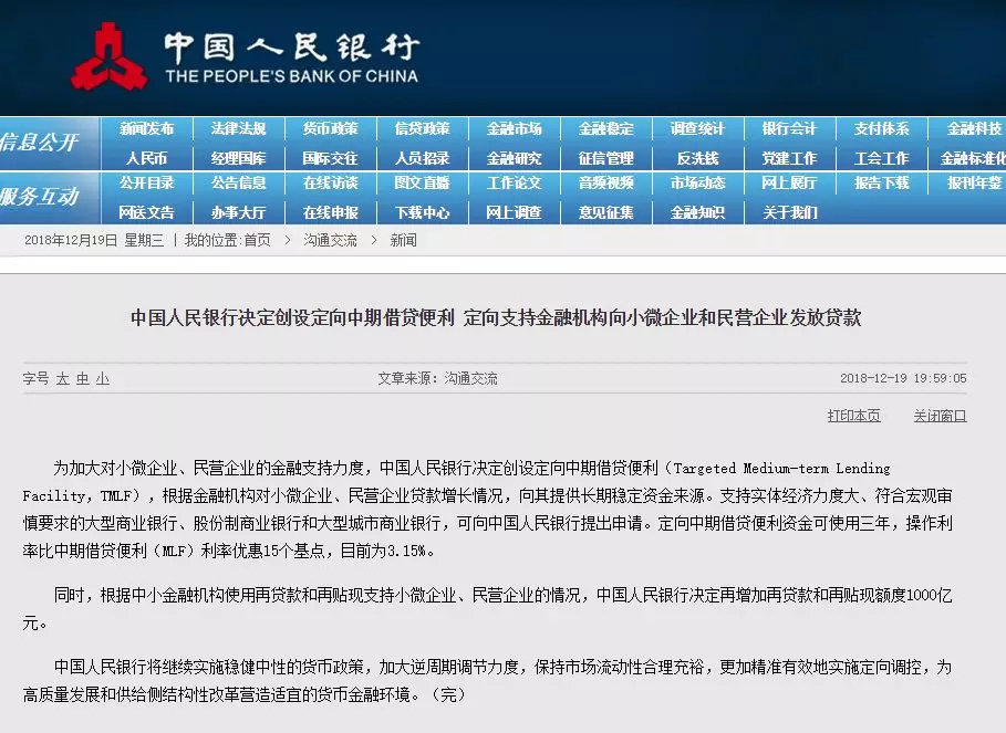 2024年澳門(mén)特馬今晚號(hào)碼,最新碎析解釋說(shuō)法_時(shí)尚版QNC13.41