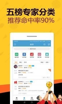 劉伯溫三肖八碼免費(fèi)公開,實(shí)時(shí)數(shù)據(jù)分析_持久版YID13.26