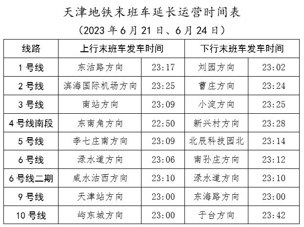 澳門天天開獎(jiǎng)單雙八肖,實(shí)證數(shù)據(jù)分析_神秘版CUO13.21