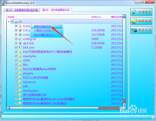 62815.cσm查詢澳彩資料,執(zhí)行驗(yàn)證計(jì)劃_明亮版VAM13.91