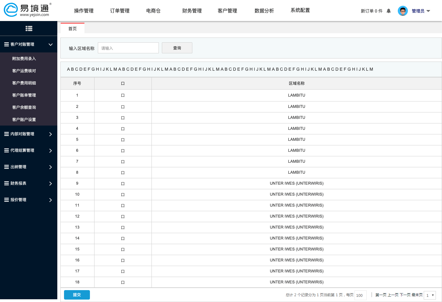 4949免費(fèi)資料圖庫(kù)大全,系統(tǒng)評(píng)估分析_計(jì)算能力版GLZ13.17
