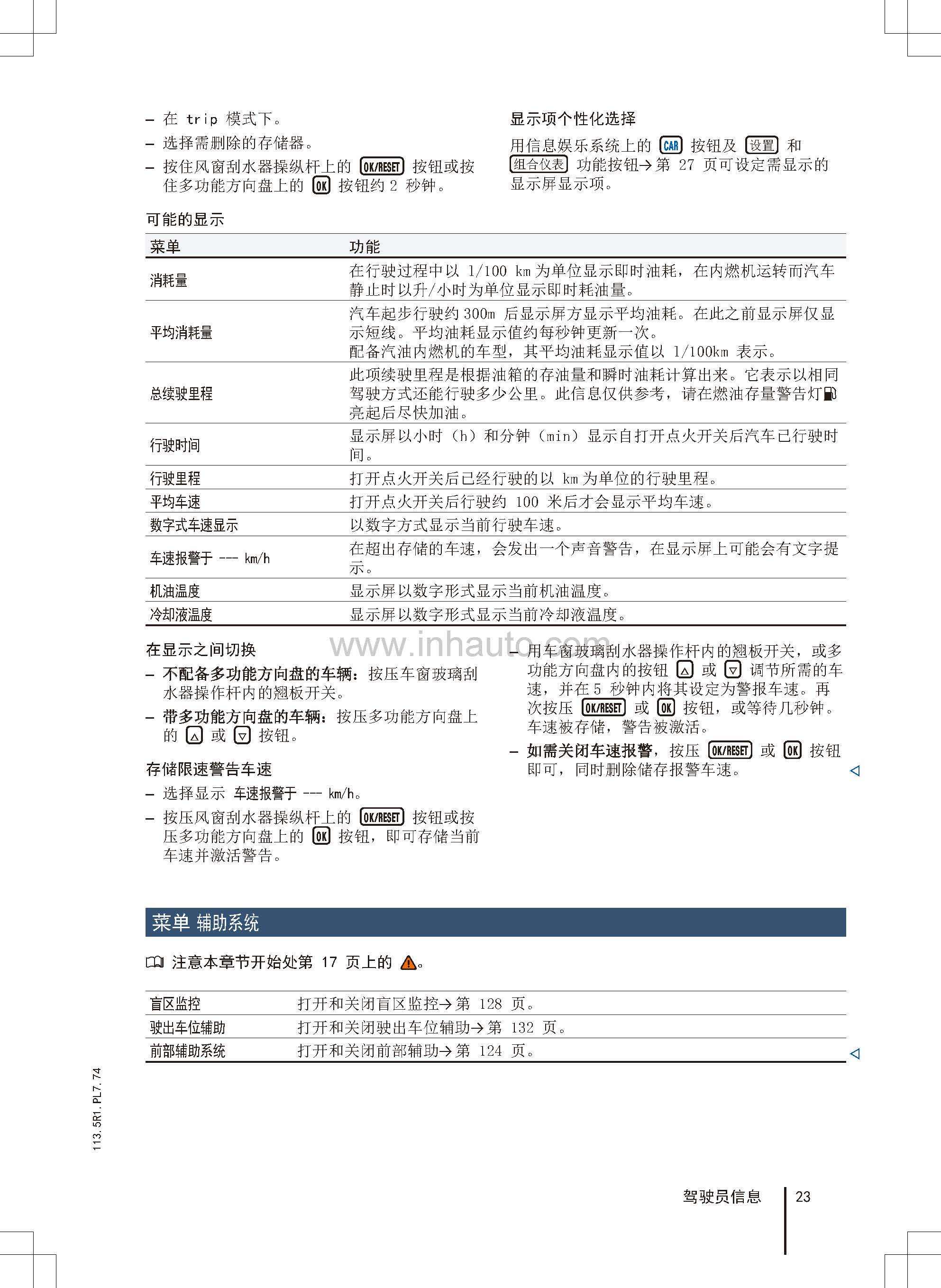 白小姐三肖三期必出一期開獎(jiǎng),最新答案詮釋說(shuō)明_交互版QCK13.83