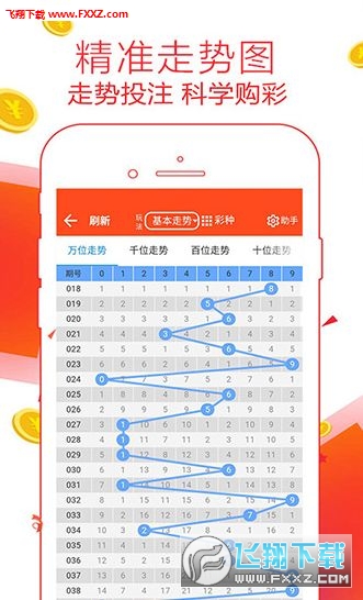 最新二四六大全免費(fèi)資料大全,數(shù)據(jù)詳解說明_穩(wěn)定版ULS13.83