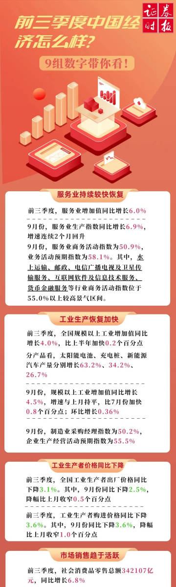 新澳門二四六246期開獎,全面實施策略設(shè)計_味道版LIO13.32