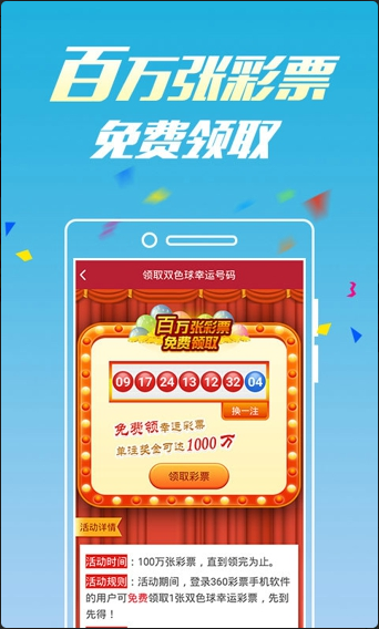 新澳門今期開獎(jiǎng)結(jié)果查詢表圖片,高效執(zhí)行方案_習(xí)慣版GHY13.98