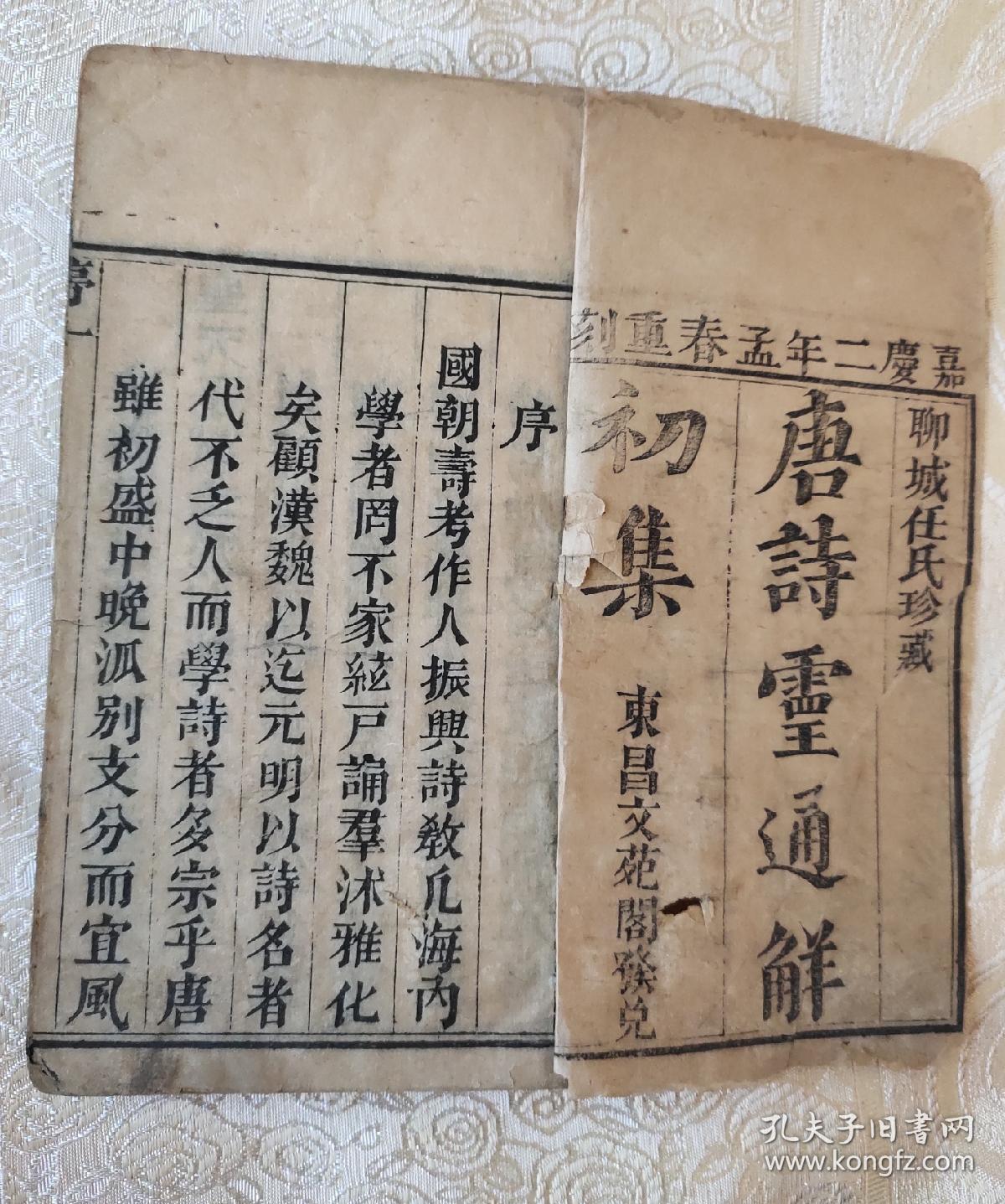 黃大仙一聚集全網最齊全六,全面細致的解答_傳承版JLY13.85