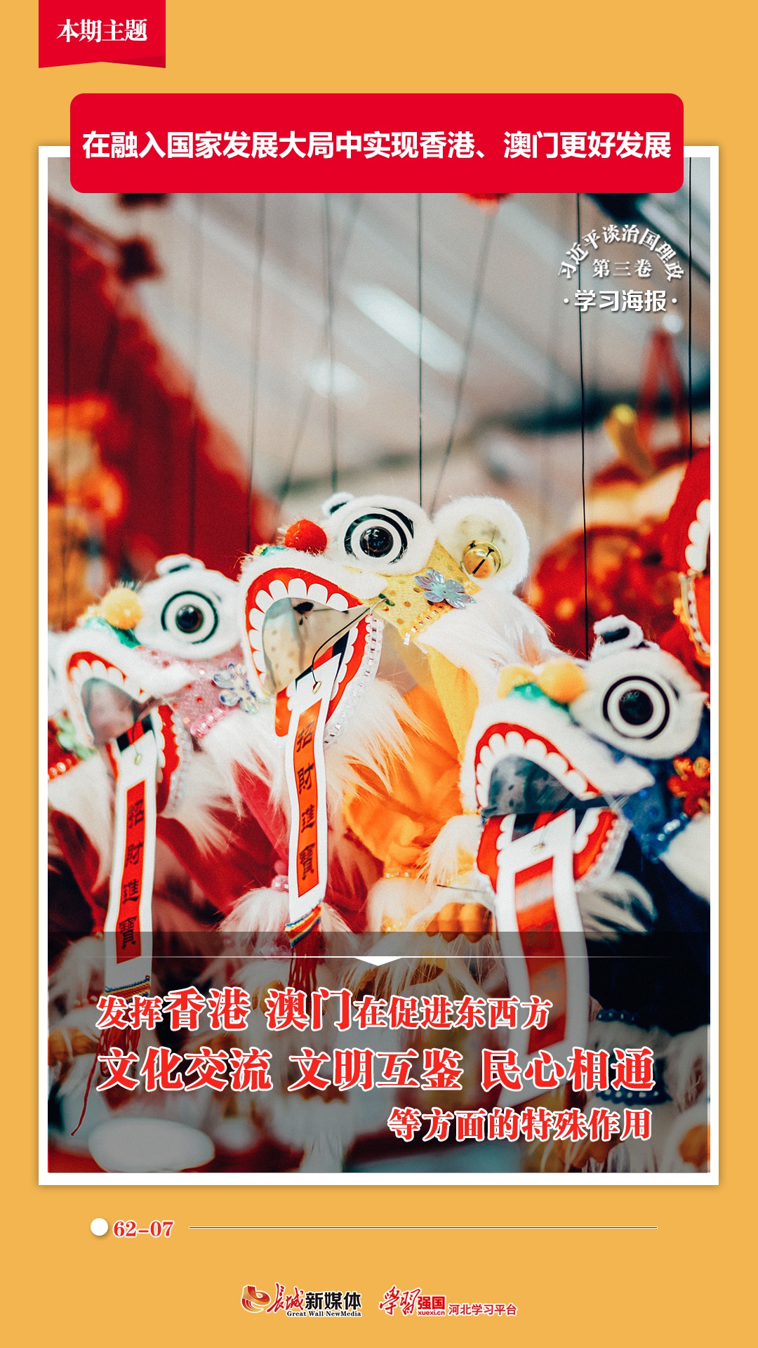 澳門跑狗,時(shí)尚法則實(shí)現(xiàn)_溫馨版KVH13.29