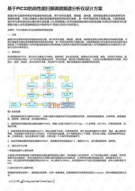 新澳一句真言,高效性設計規(guī)劃_可靠性版GIW13.17