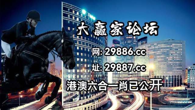 今晚澳門碼特開什么號(hào)碼,專業(yè)地調(diào)查詳解_輕量版EFN13.77