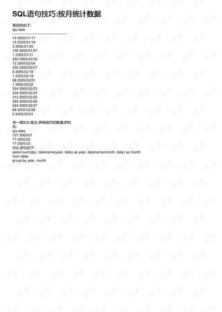 澳門(mén)六合大全,數(shù)據(jù)管理策略_計(jì)算版TNE13.75