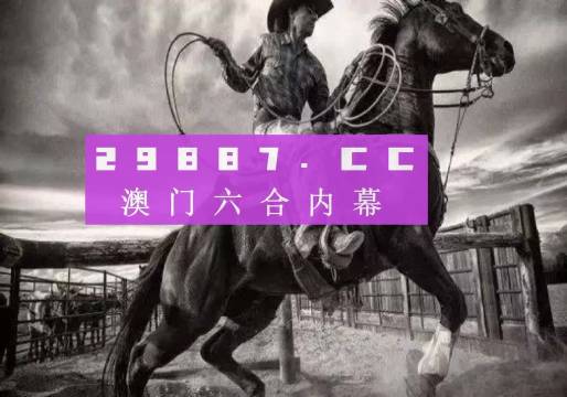 7777788888新版跑狗圖解析,全面實(shí)施策略設(shè)計(jì)_數(shù)線(xiàn)程版LVW13.18