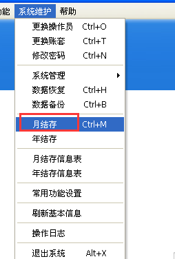 7777888888管家婆精準(zhǔn)一肖中管家,高度協(xié)調(diào)實(shí)施_掌中寶GBP13.1